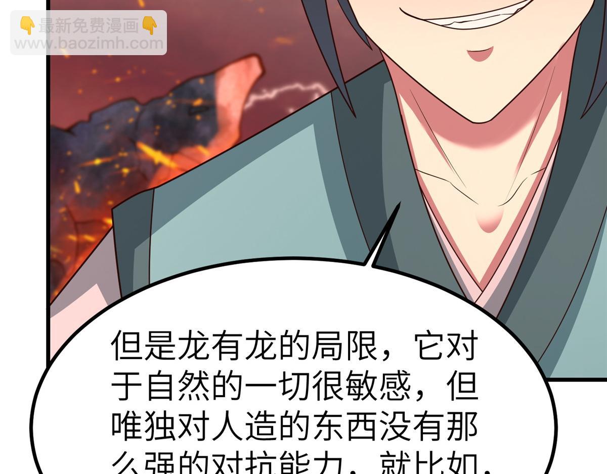 465 突破因果(1/2)-第470话