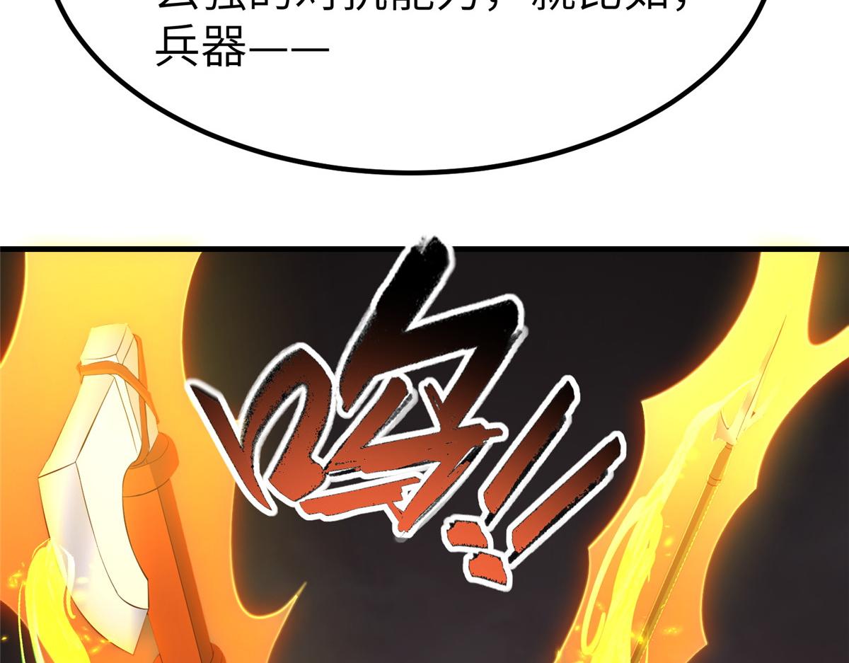 465 突破因果(1/2)-第470话