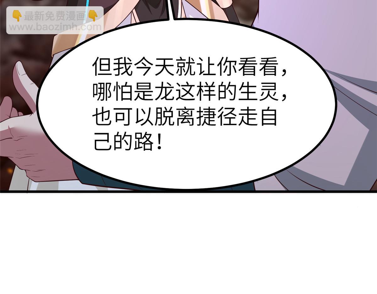 465 突破因果(1/2)-第470话