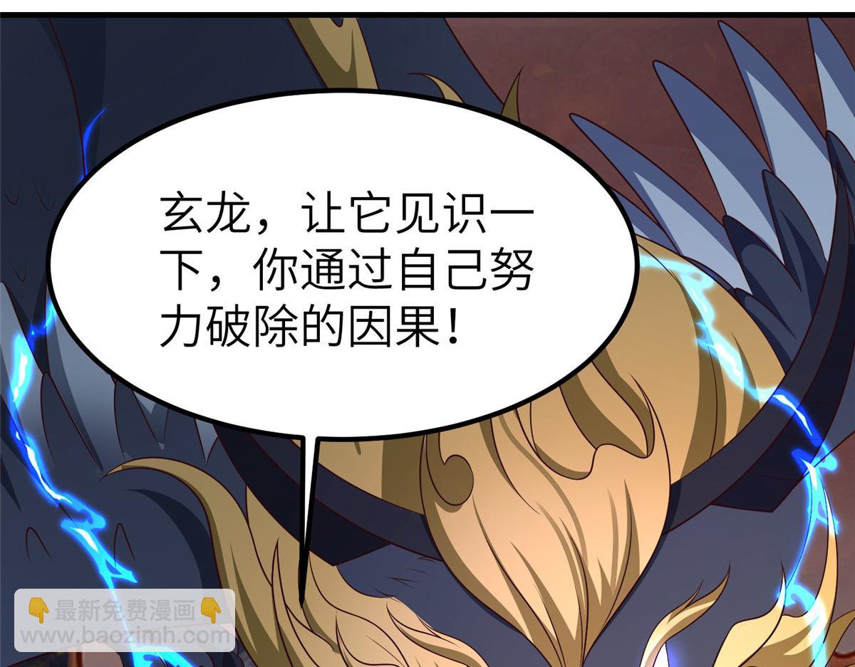 465 突破因果(1/2)-第470话