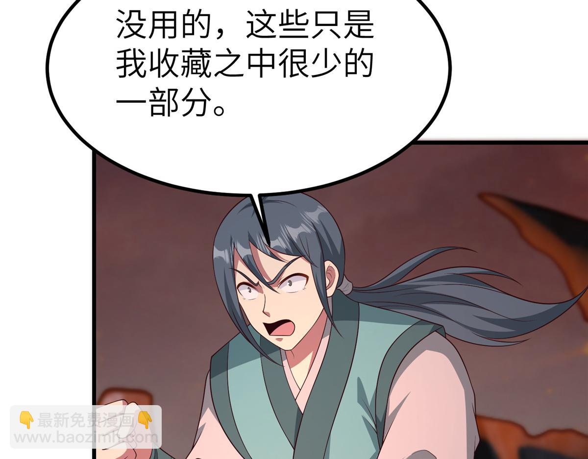 465 突破因果(1/2)-第470话