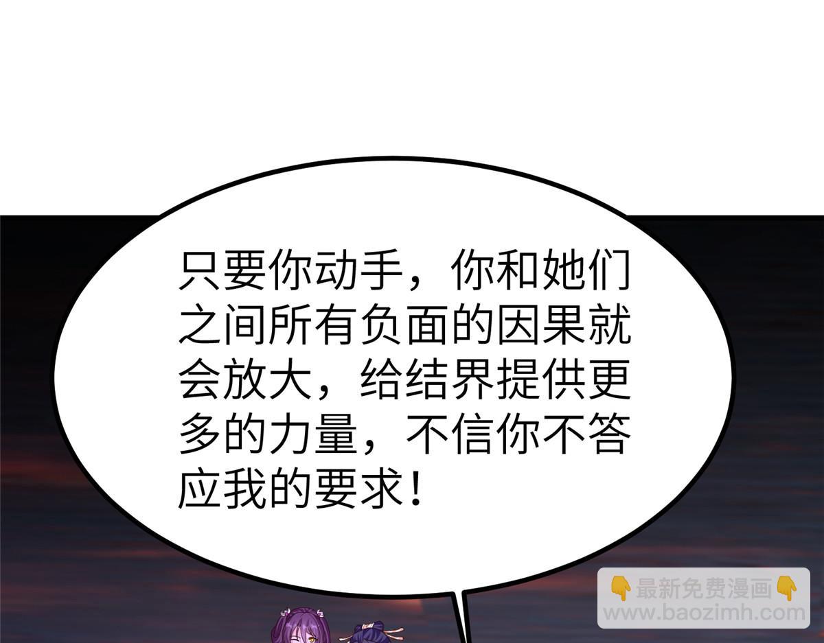 465 突破因果(1/2)-第470话