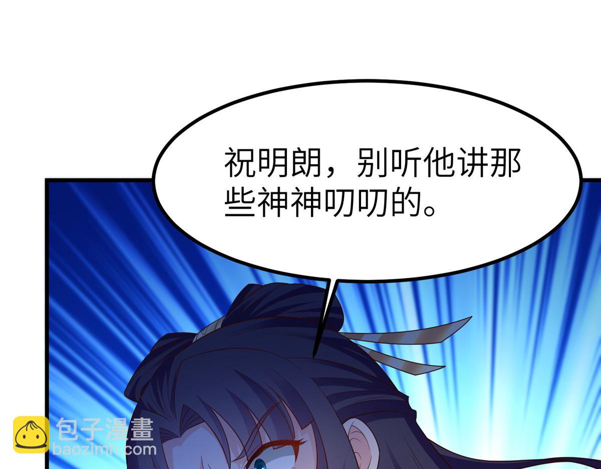 465 突破因果(1/2)-第470话