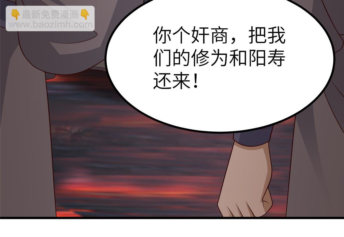 467 无望之战(1/3)-第472话
