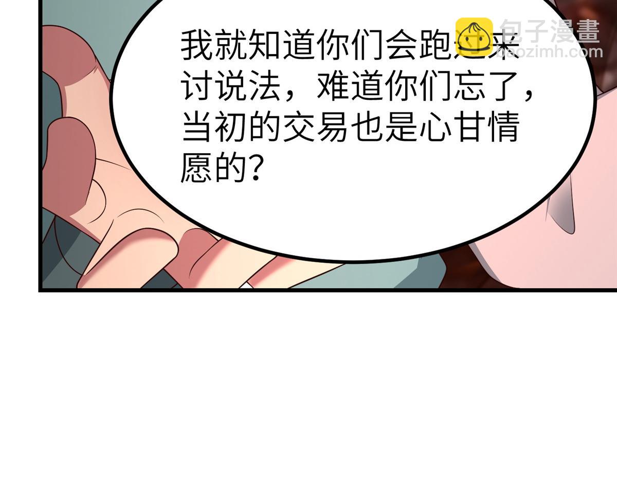 467 无望之战(1/3)-第472话