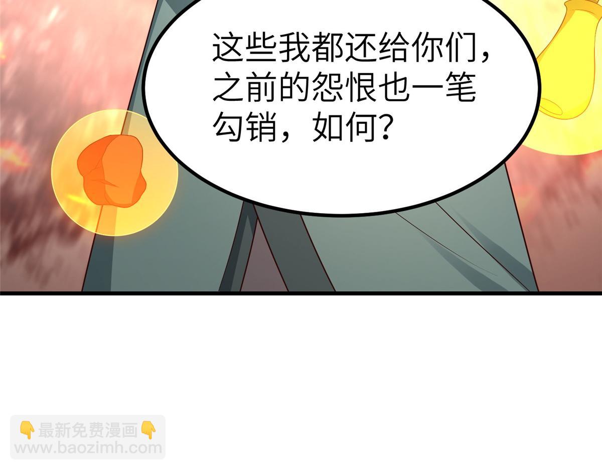 467 无望之战(1/3)-第472话