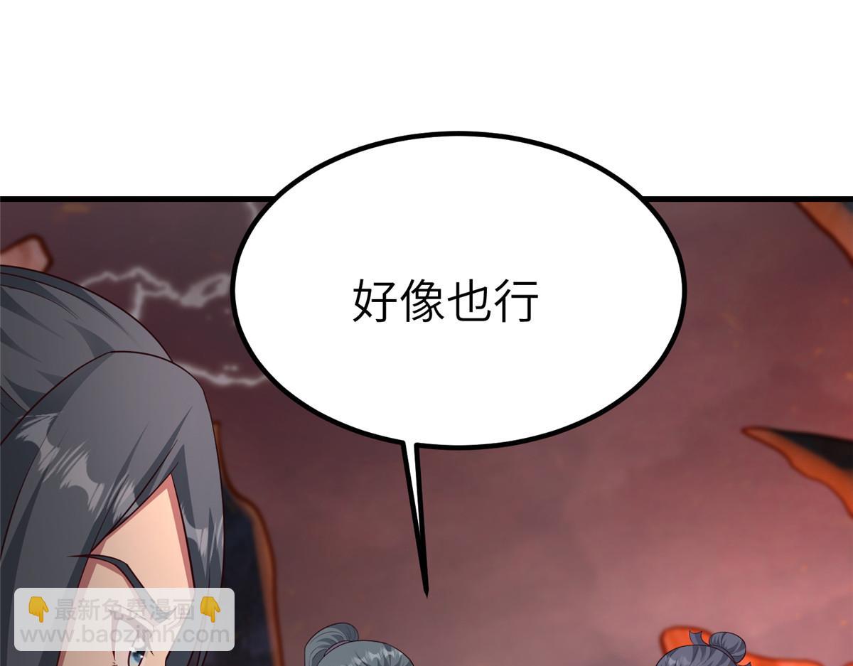 467 无望之战(1/3)-第472话