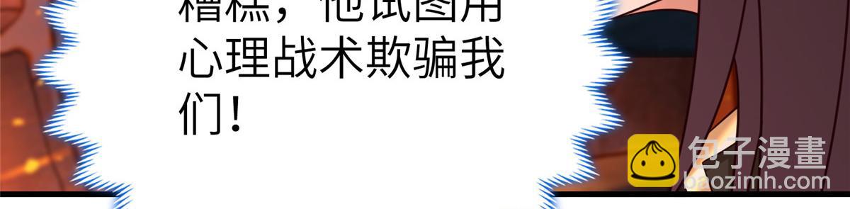 467 无望之战(1/3)-第472话