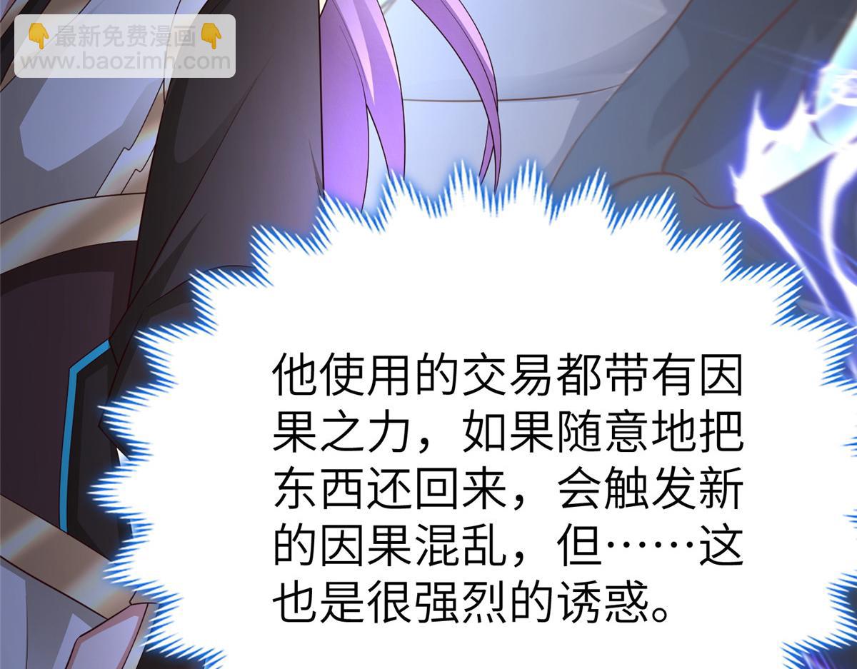 467 无望之战(1/3)-第472话