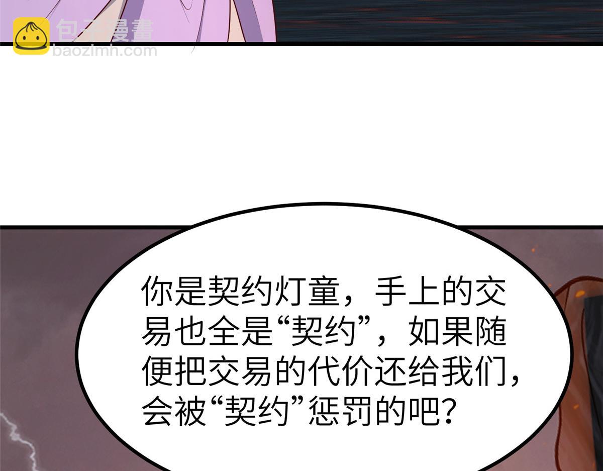 467 无望之战(1/3)-第472话