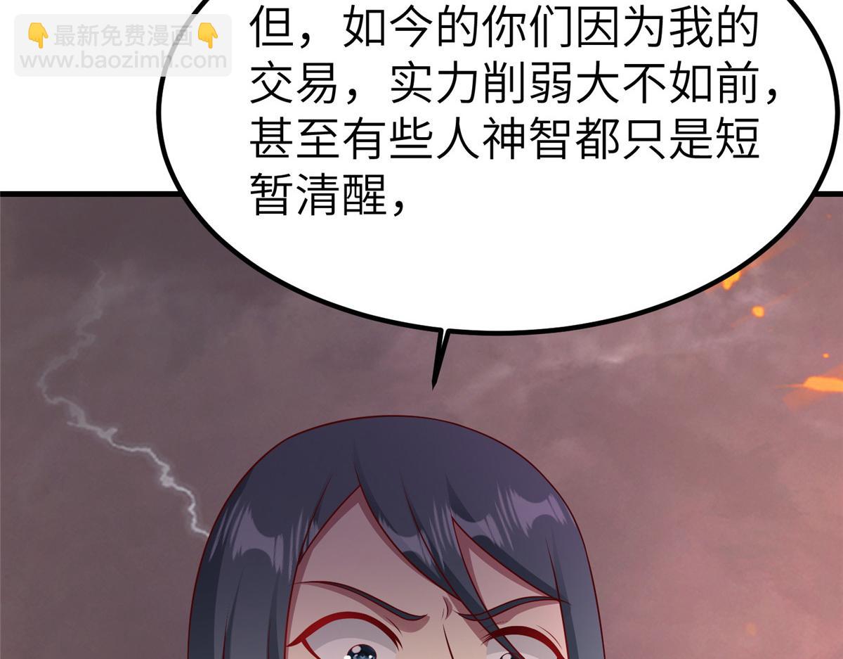 467 无望之战(1/3)-第472话