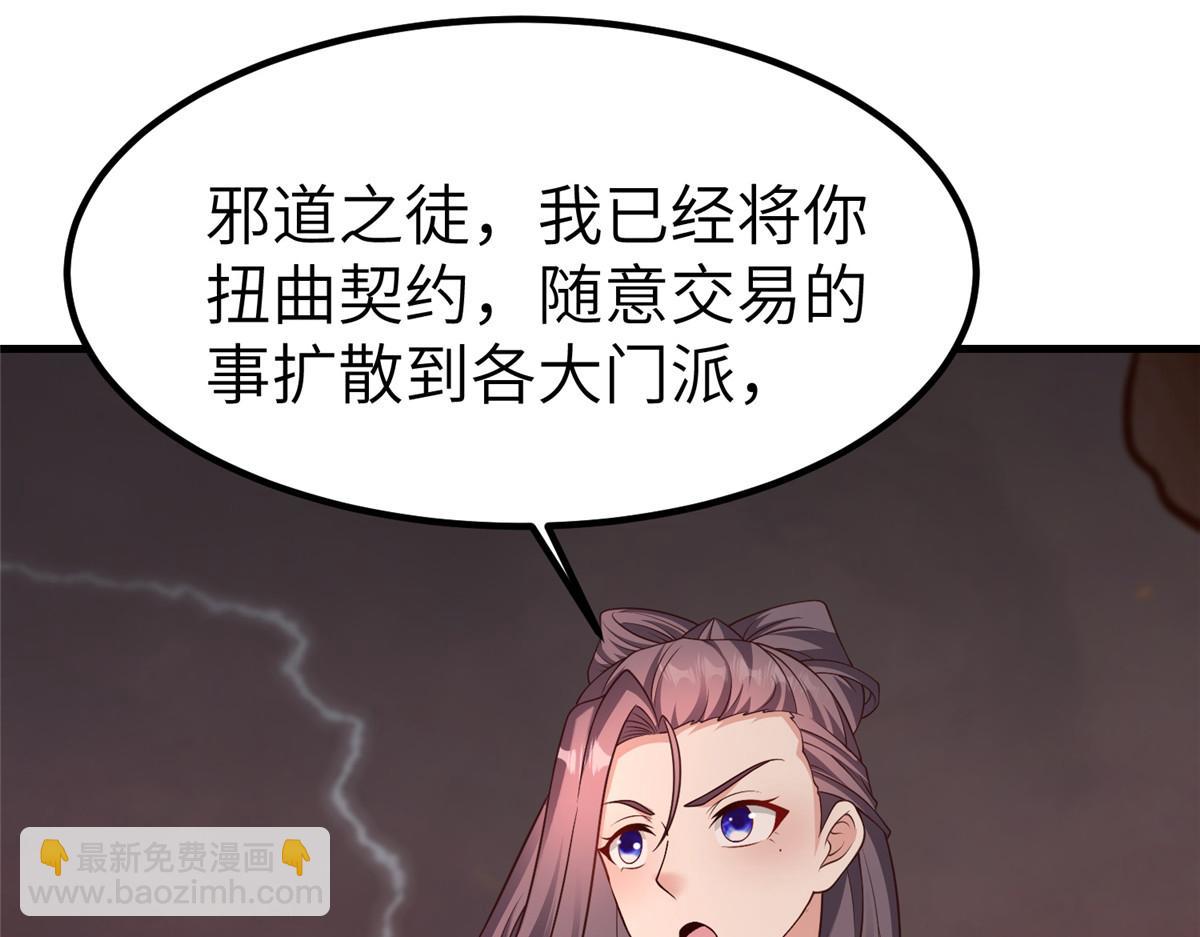 467 无望之战(1/3)-第472话