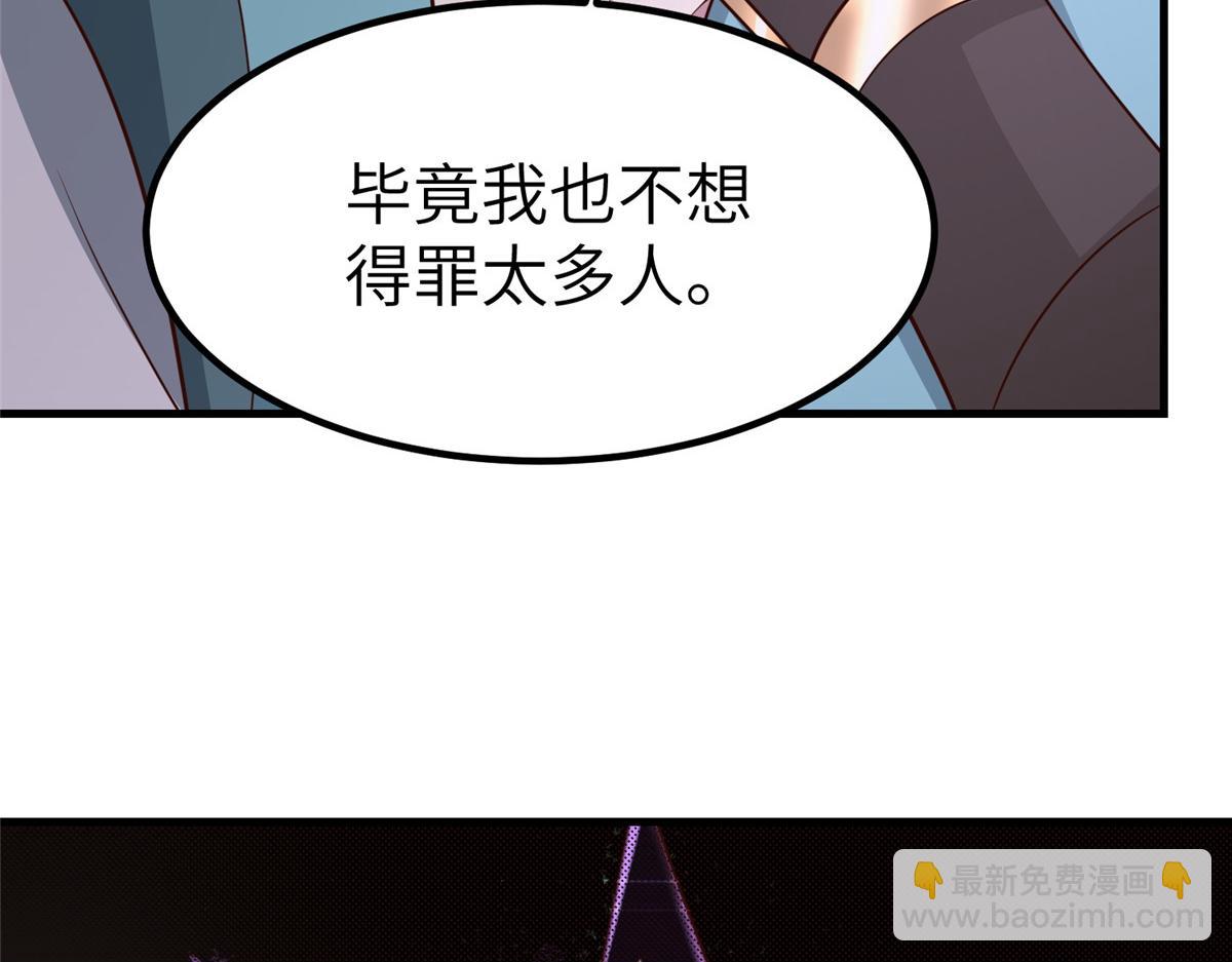 469 自食其果(1/2)-第474话