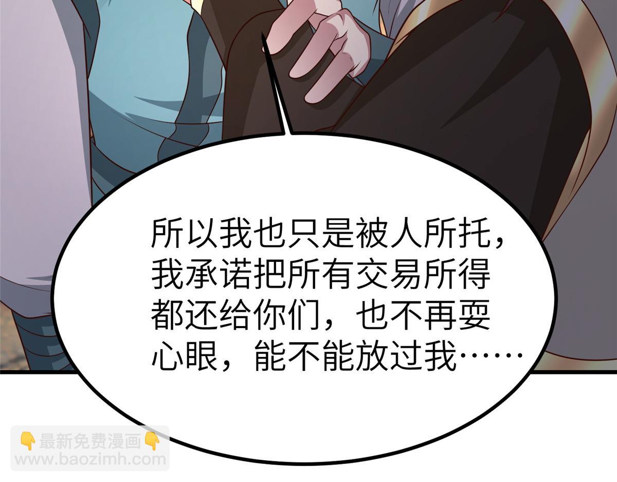 469 自食其果(1/2)-第474话