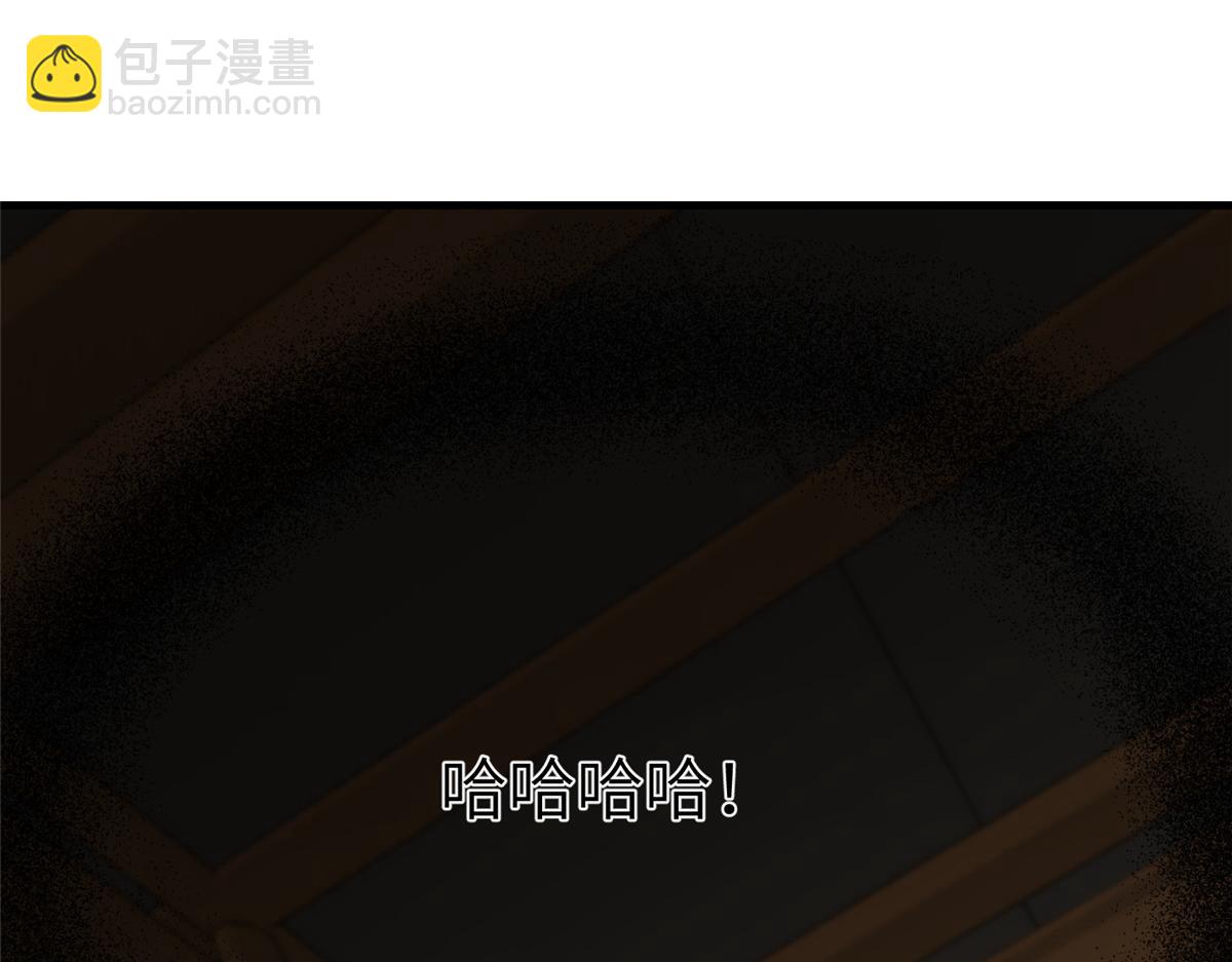 469 自食其果(1/2)-第474话