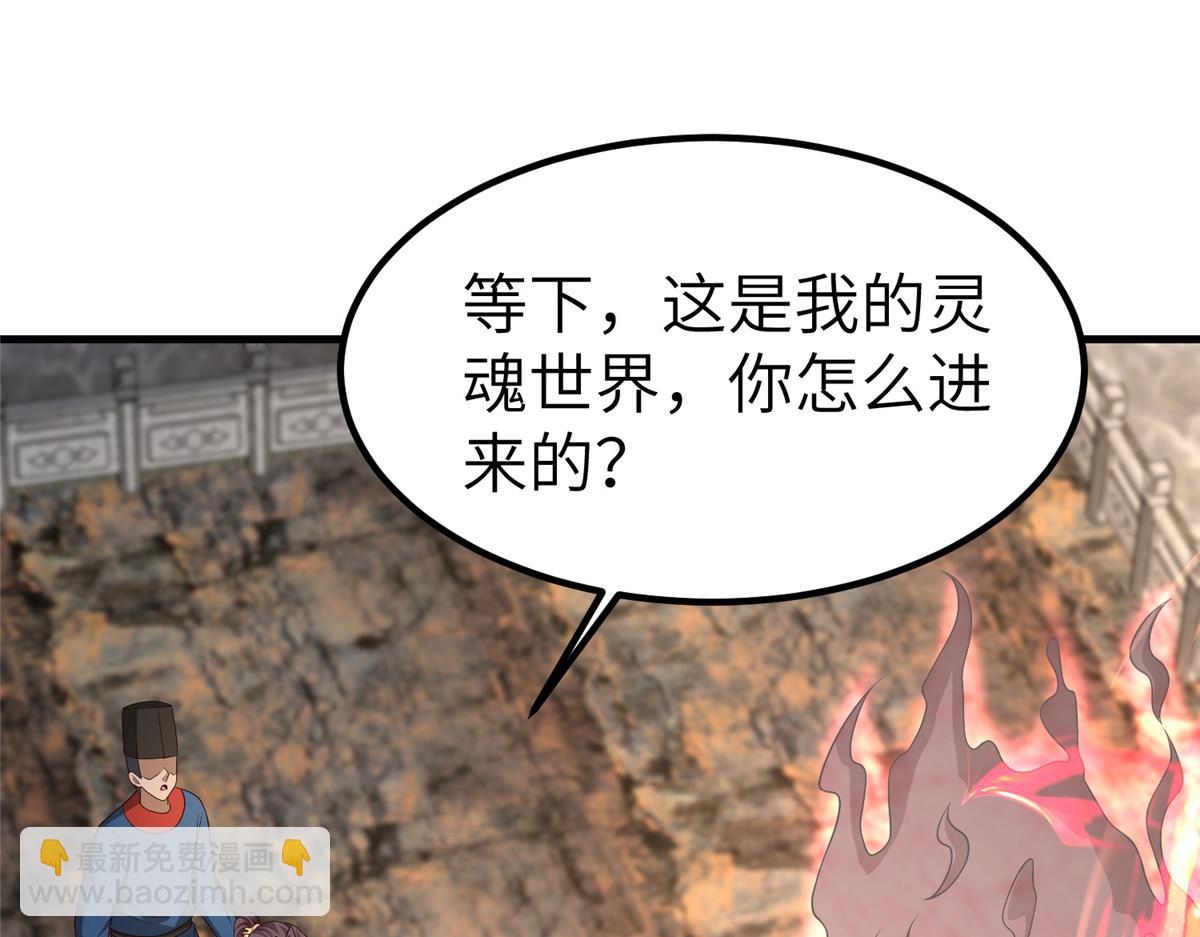 469 自食其果(1/2)-第474话