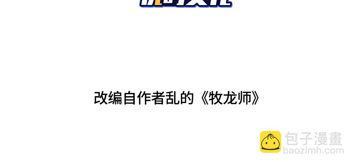 469 自食其果(1/2)-第474话