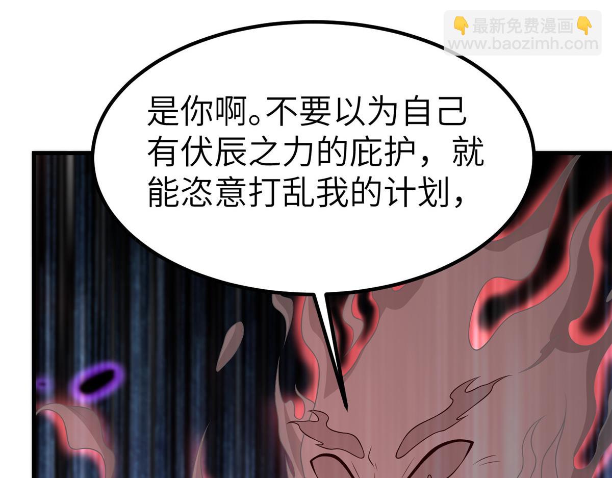 469 自食其果(1/2)-第474话