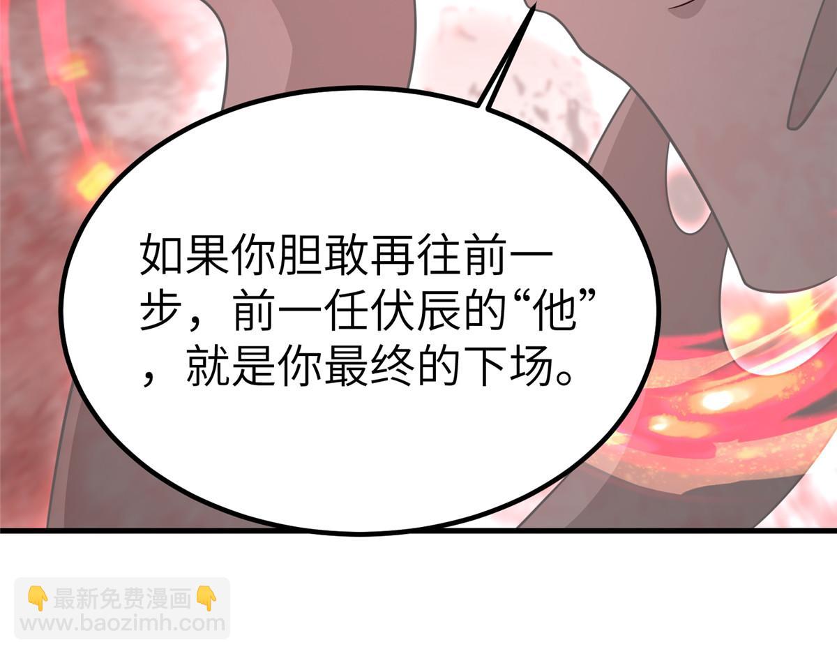 469 自食其果(1/2)-第474话