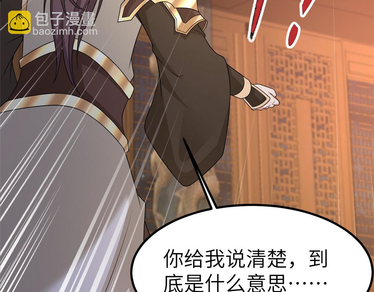 469 自食其果(1/2)-第474话