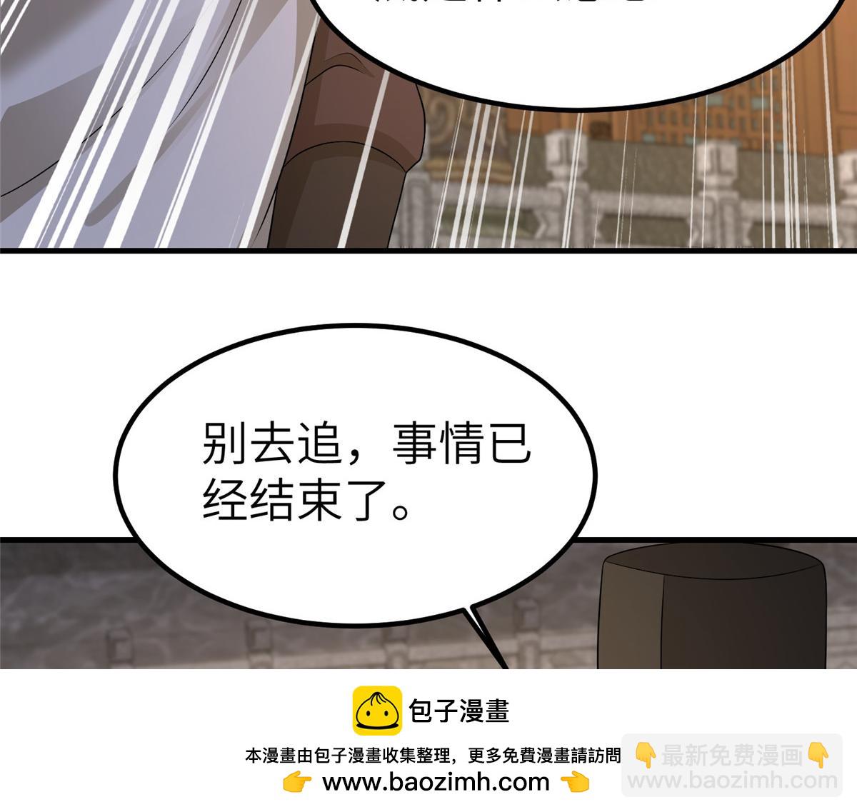 469 自食其果(1/2)-第474话
