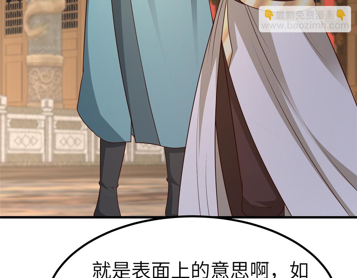 469 自食其果(1/2)-第474话