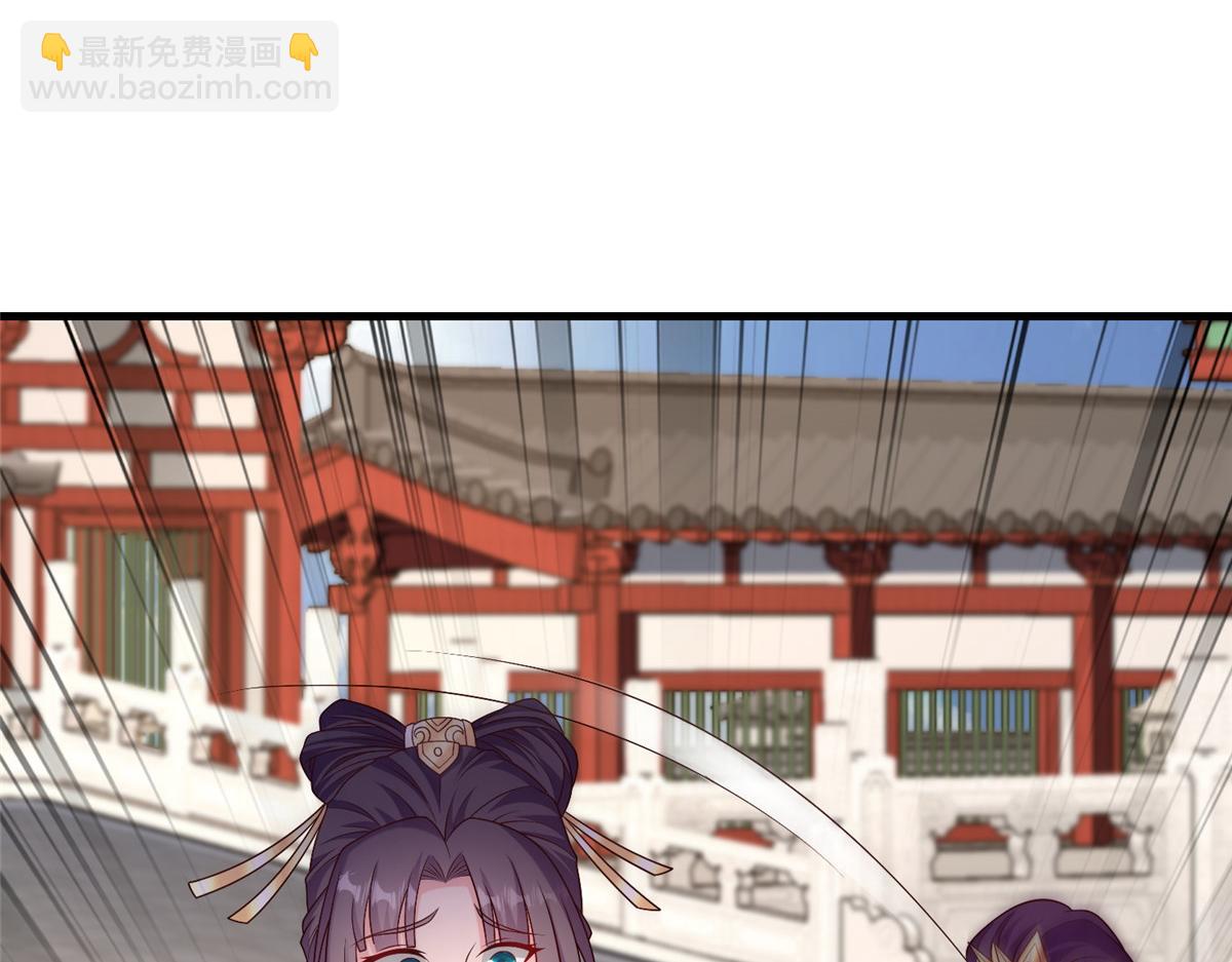 471 应对的策略(1/3)-第476话