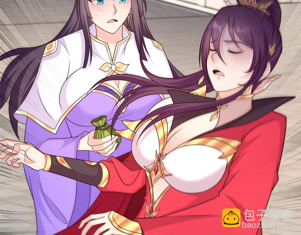 471 应对的策略(1/3)-第476话