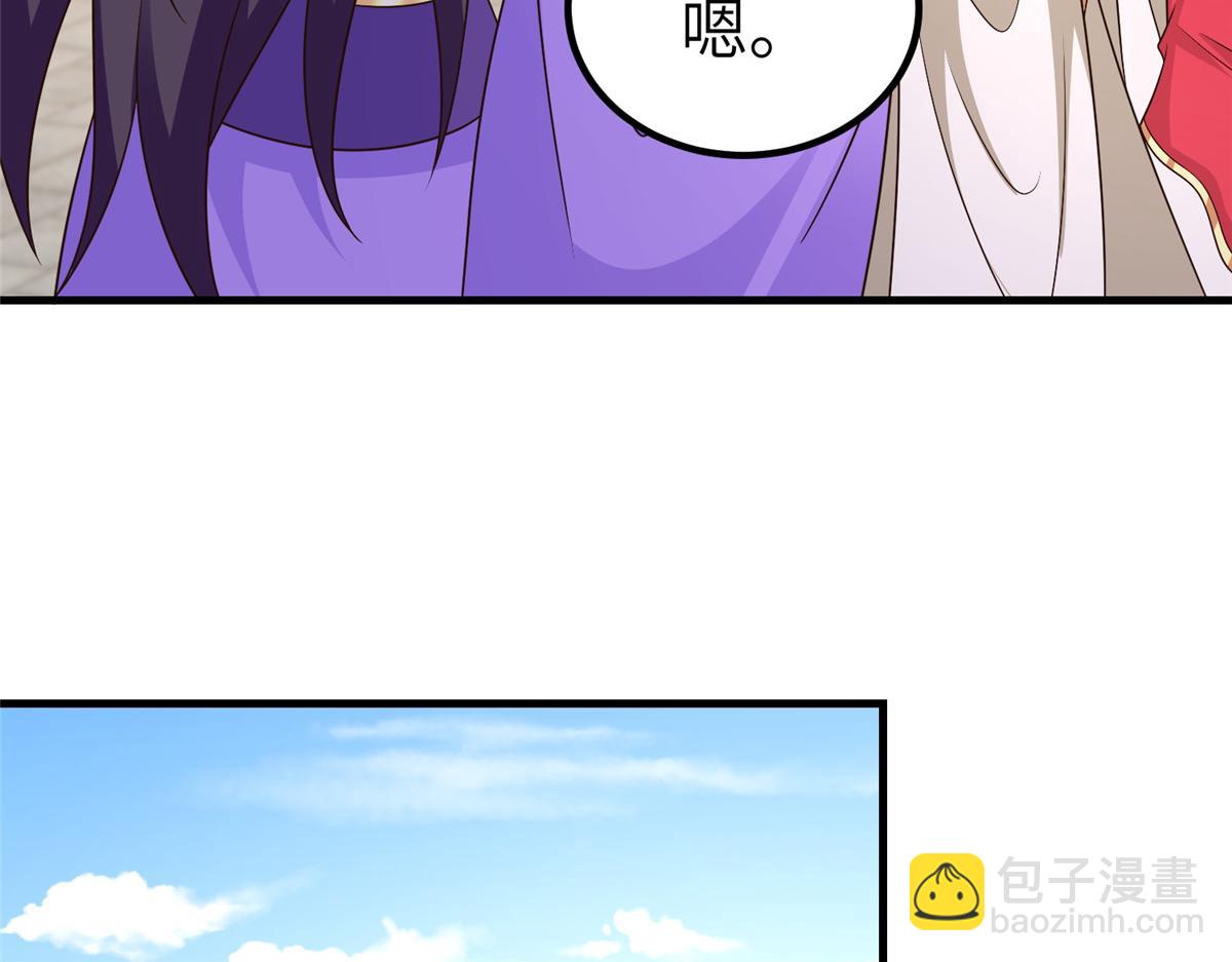 471 应对的策略(1/3)-第476话