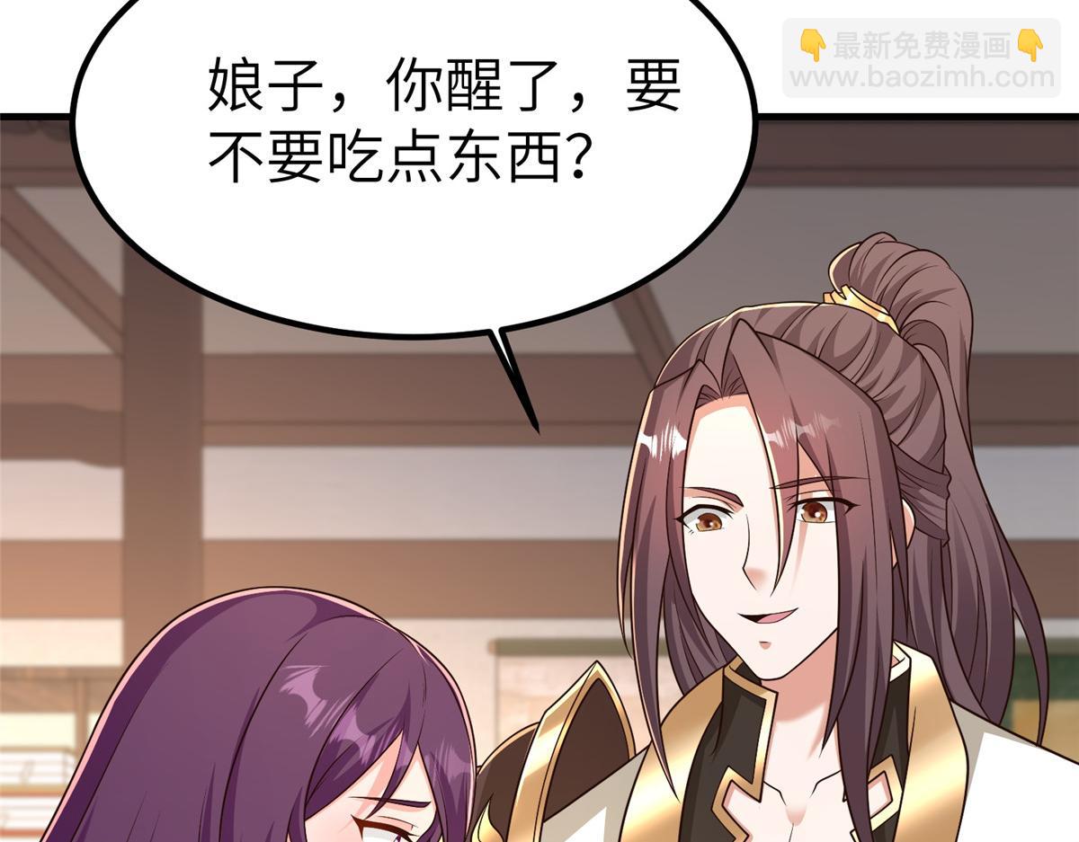 471 应对的策略(1/3)-第476话