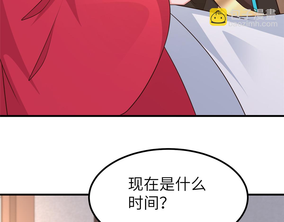 471 应对的策略(1/3)-第476话
