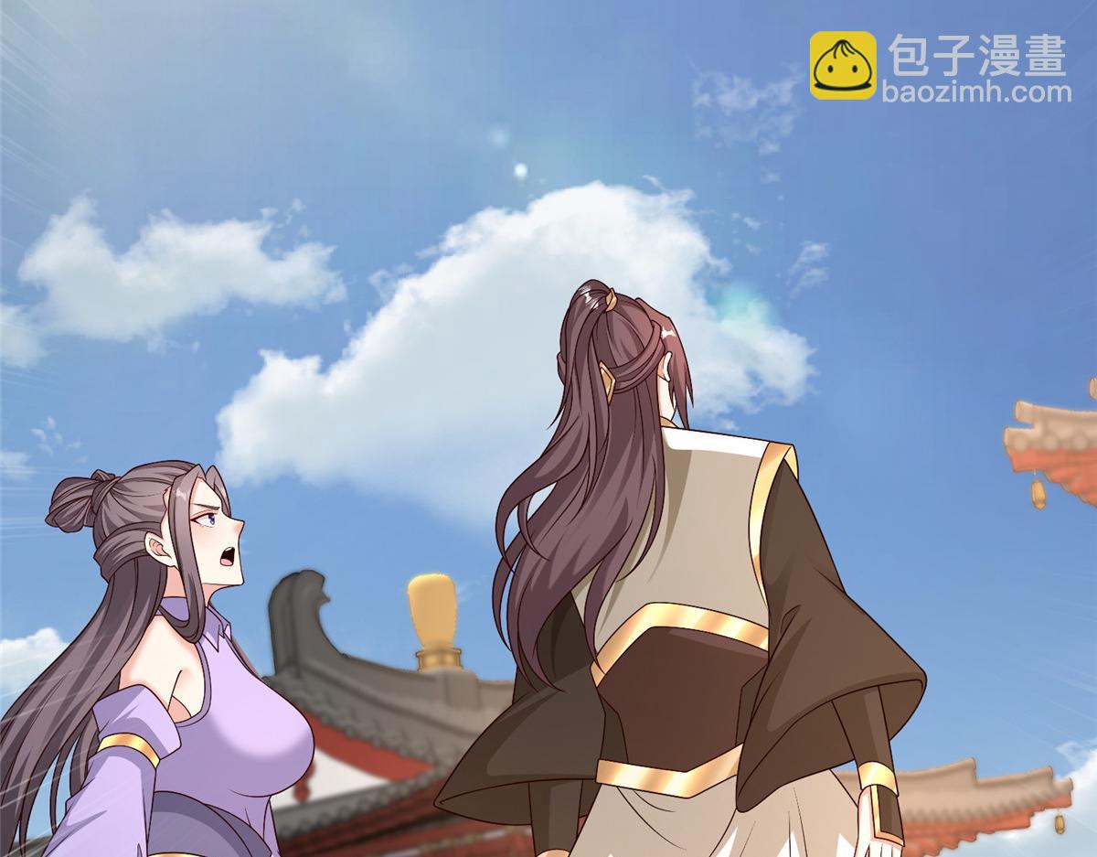 471 应对的策略(1/3)-第476话