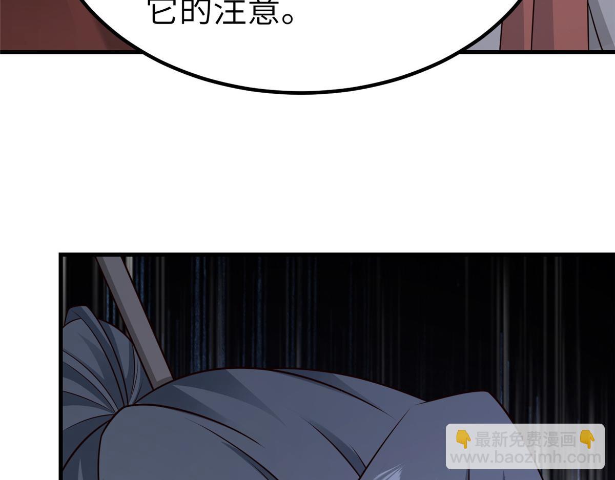 473 雾中奇遇(1/3)-第478话