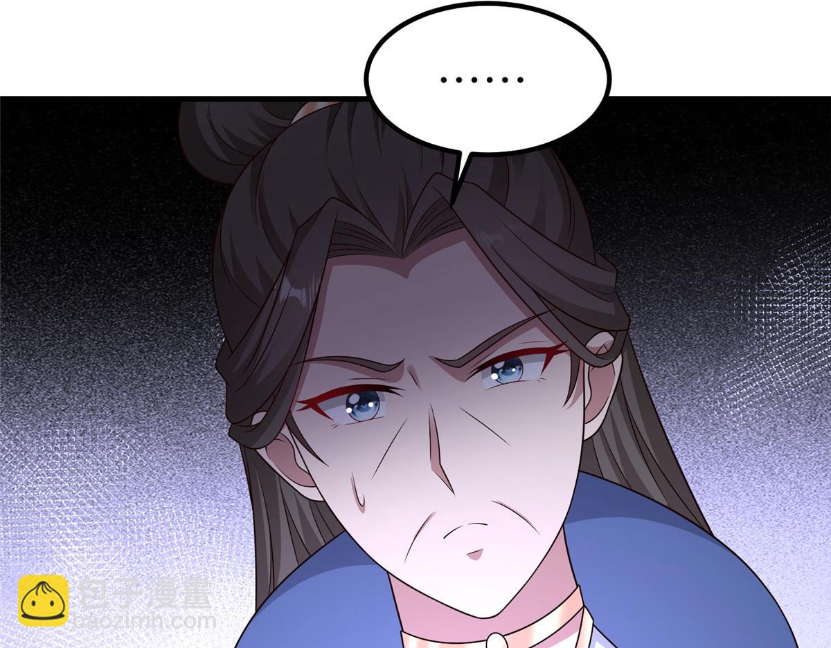 473 雾中奇遇(1/3)-第478话