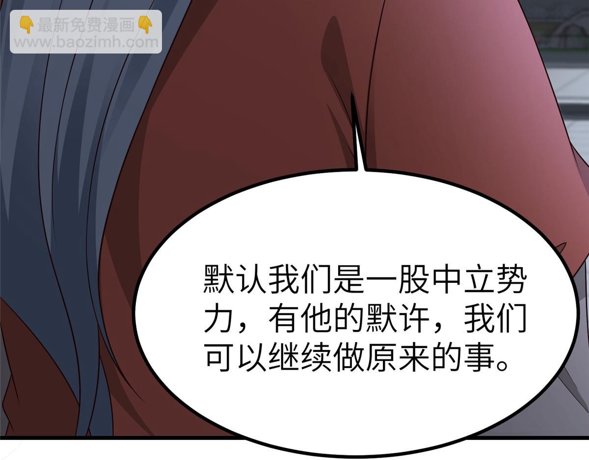 473 雾中奇遇(1/3)-第478话