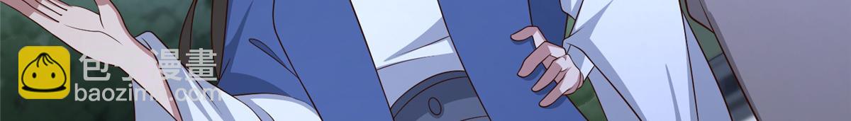 473 雾中奇遇(1/3)-第478话
