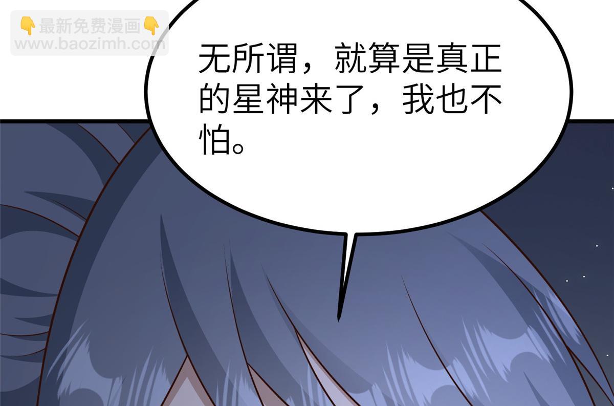 473 雾中奇遇(1/3)-第478话