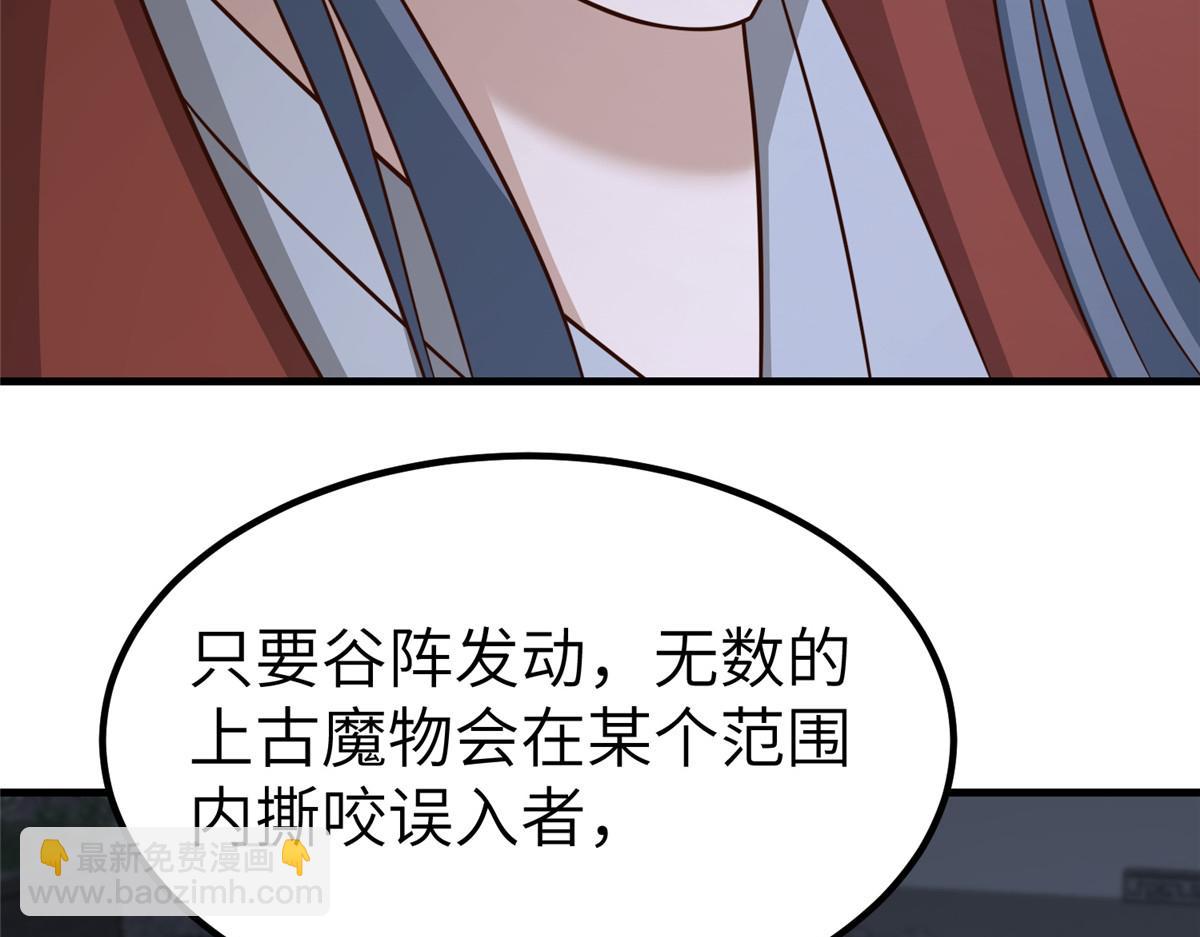 473 雾中奇遇(1/3)-第478话