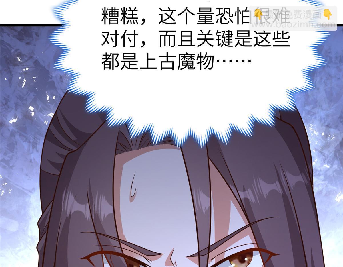 473 雾中奇遇(1/3)-第478话