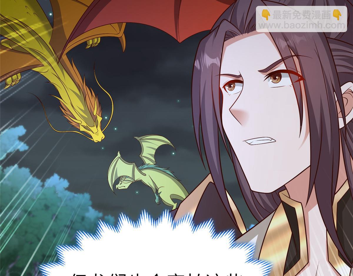 473 雾中奇遇(1/3)-第478话