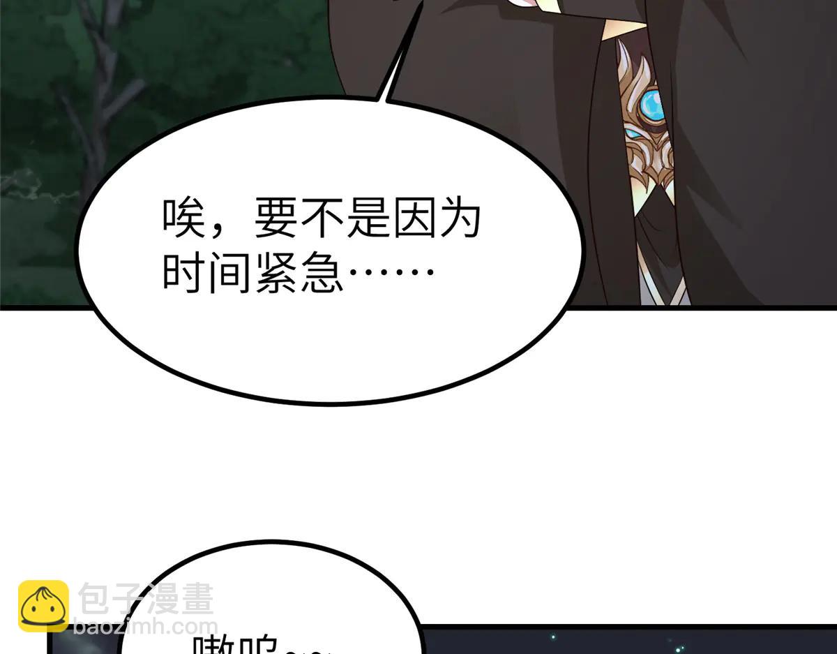 475 小金龙突破(1/3)-第480话