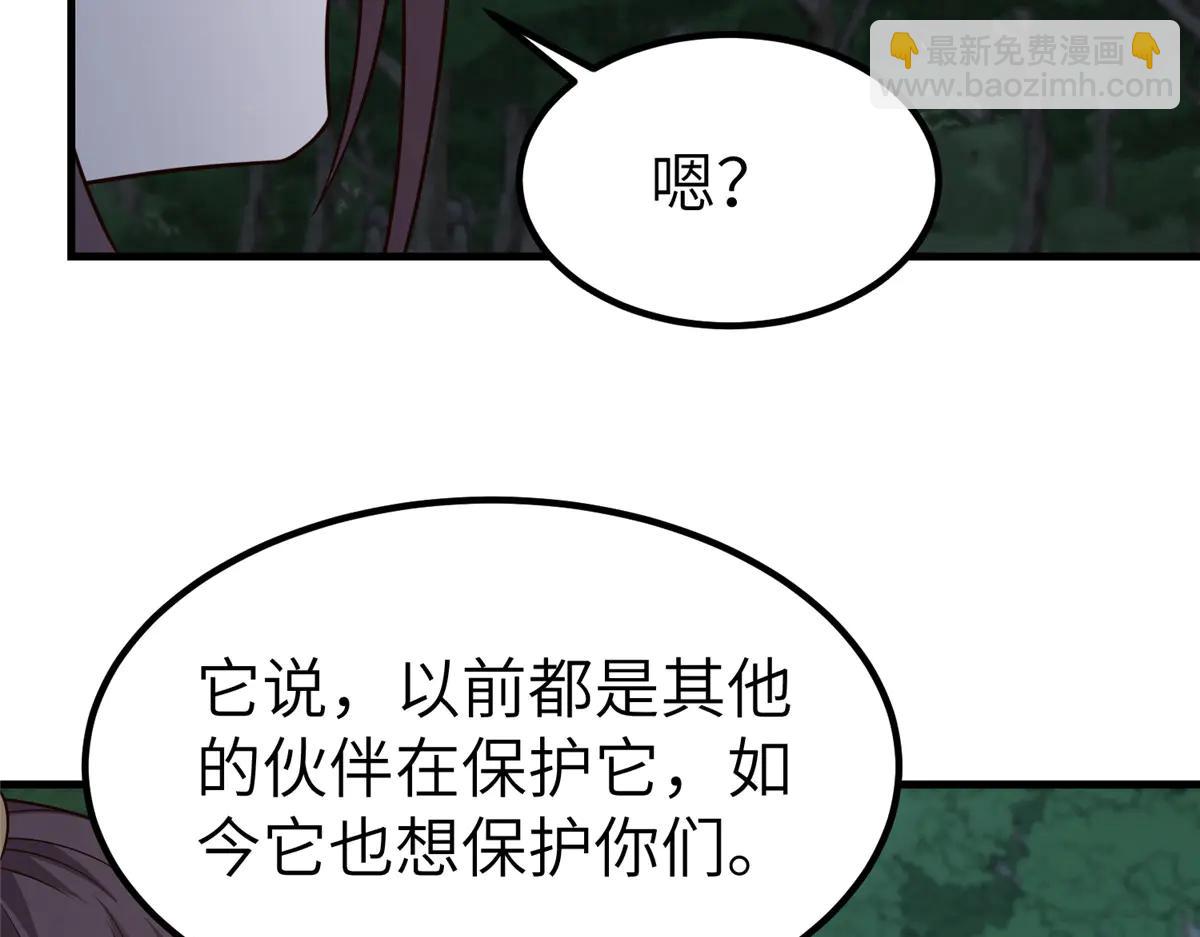 475 小金龙突破(1/3)-第480话