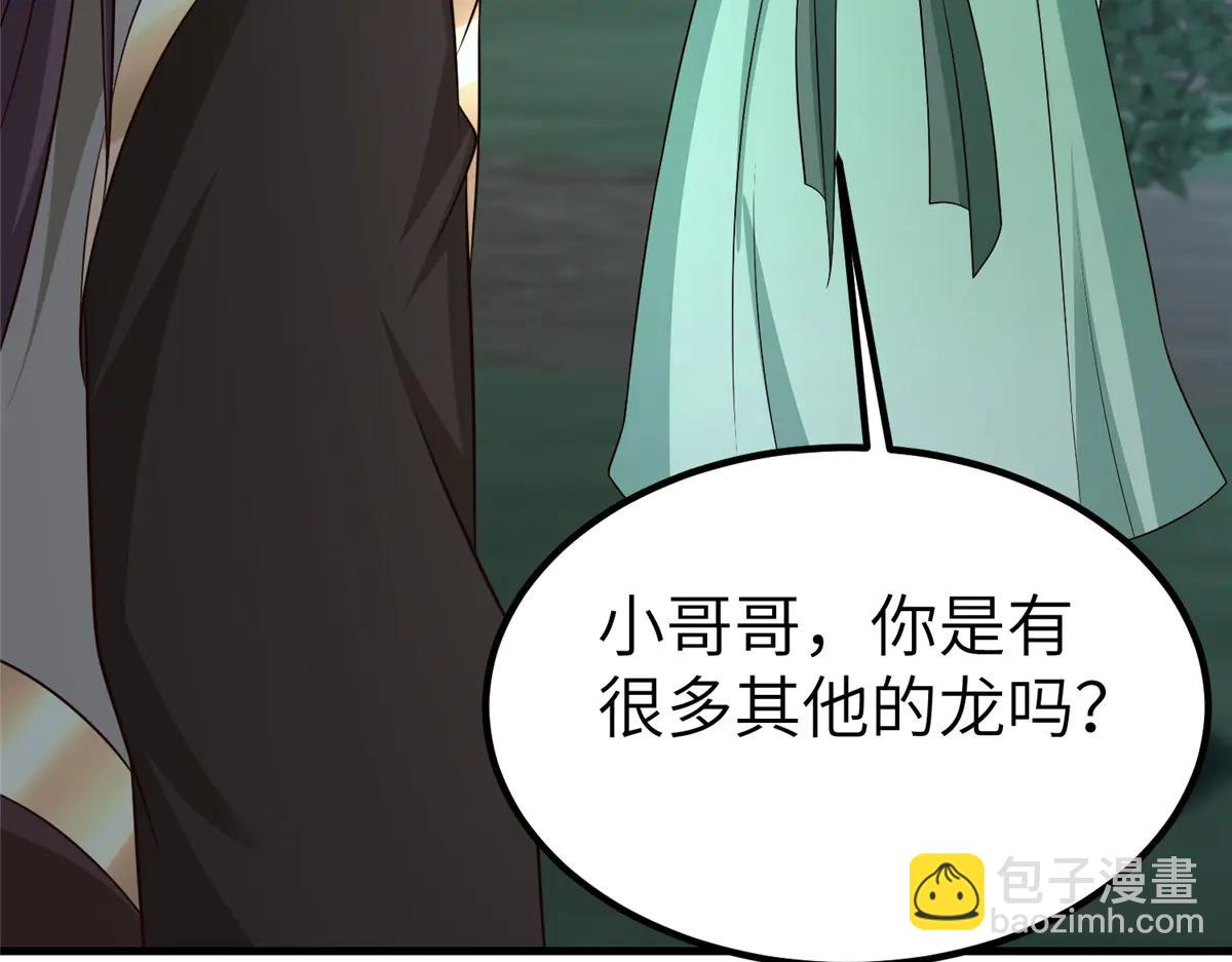 475 小金龙突破(1/3)-第480话