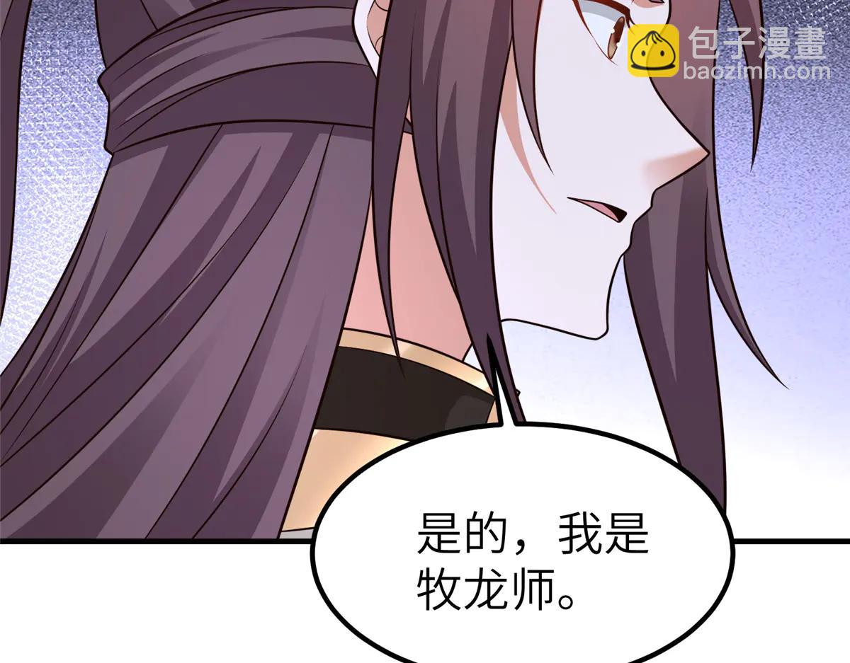 475 小金龙突破(1/3)-第480话