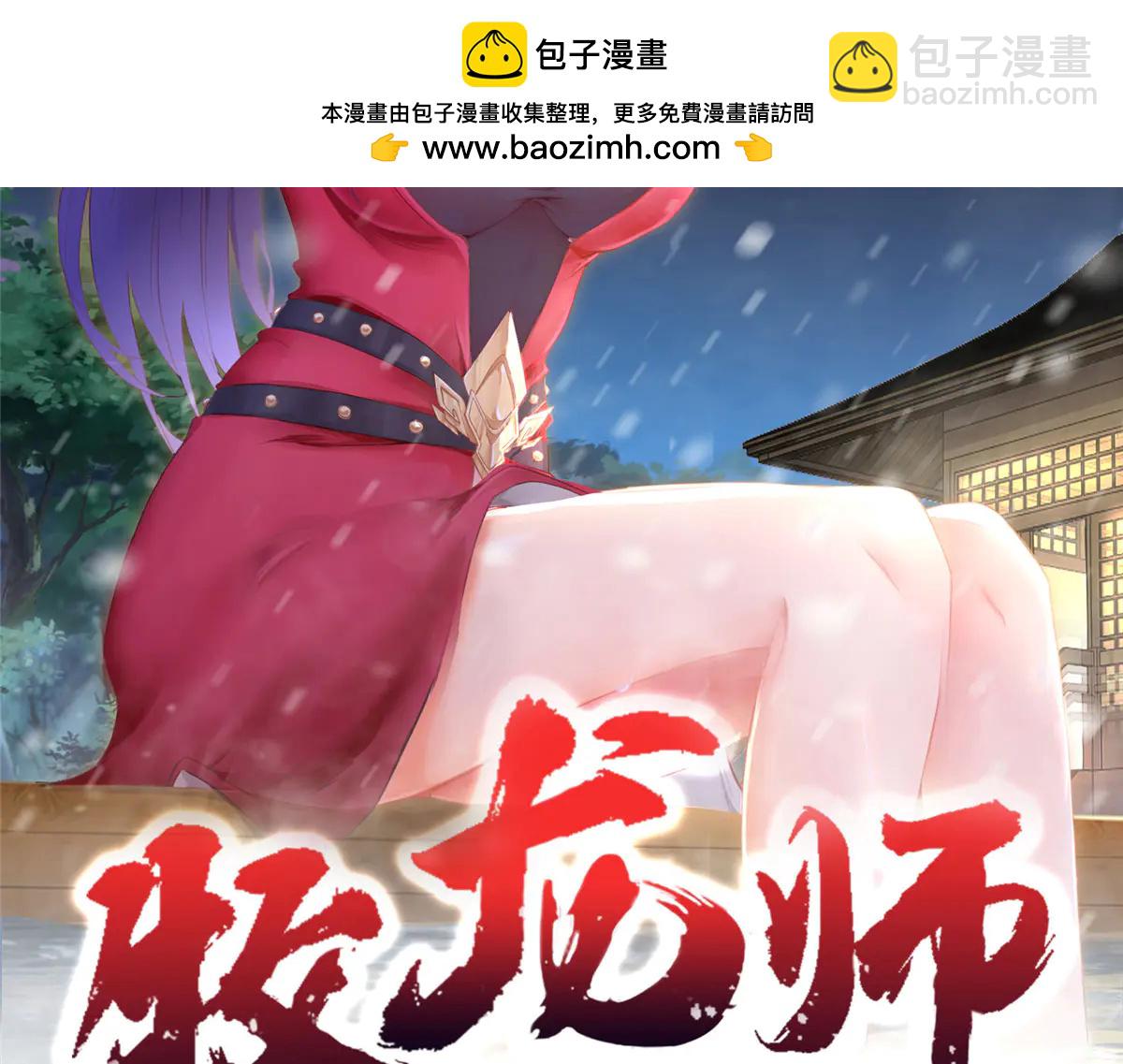 475 小金龙突破(1/3)-第480话