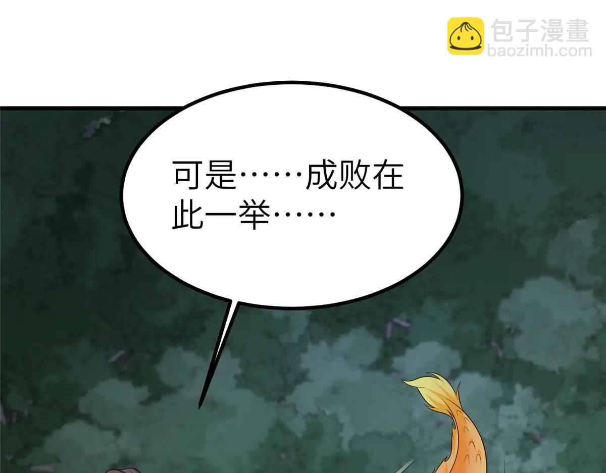 475 小金龙突破(1/3)-第480话