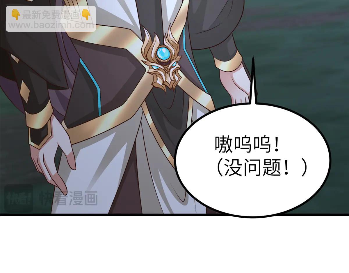 475 小金龙突破(1/3)-第480话
