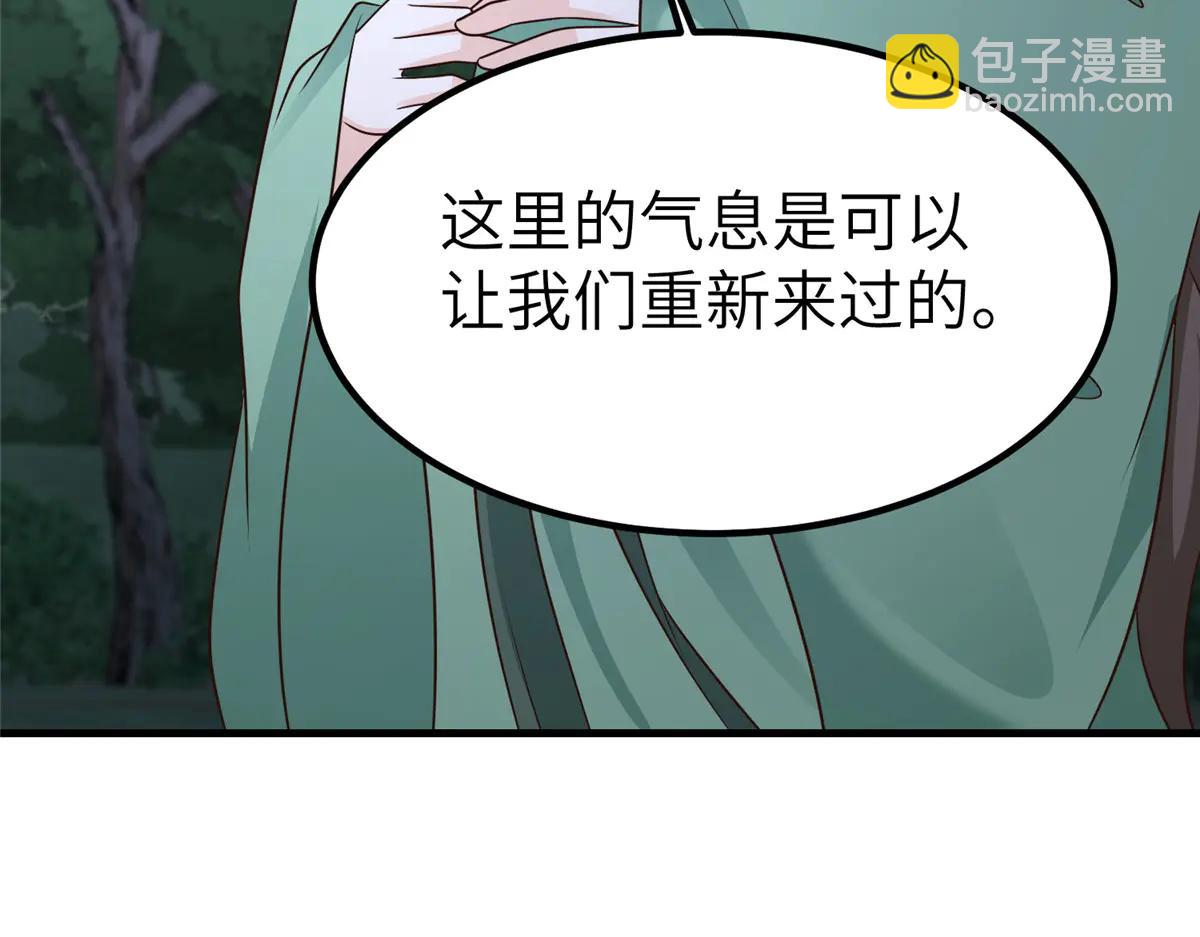 475 小金龙突破(1/3)-第480话
