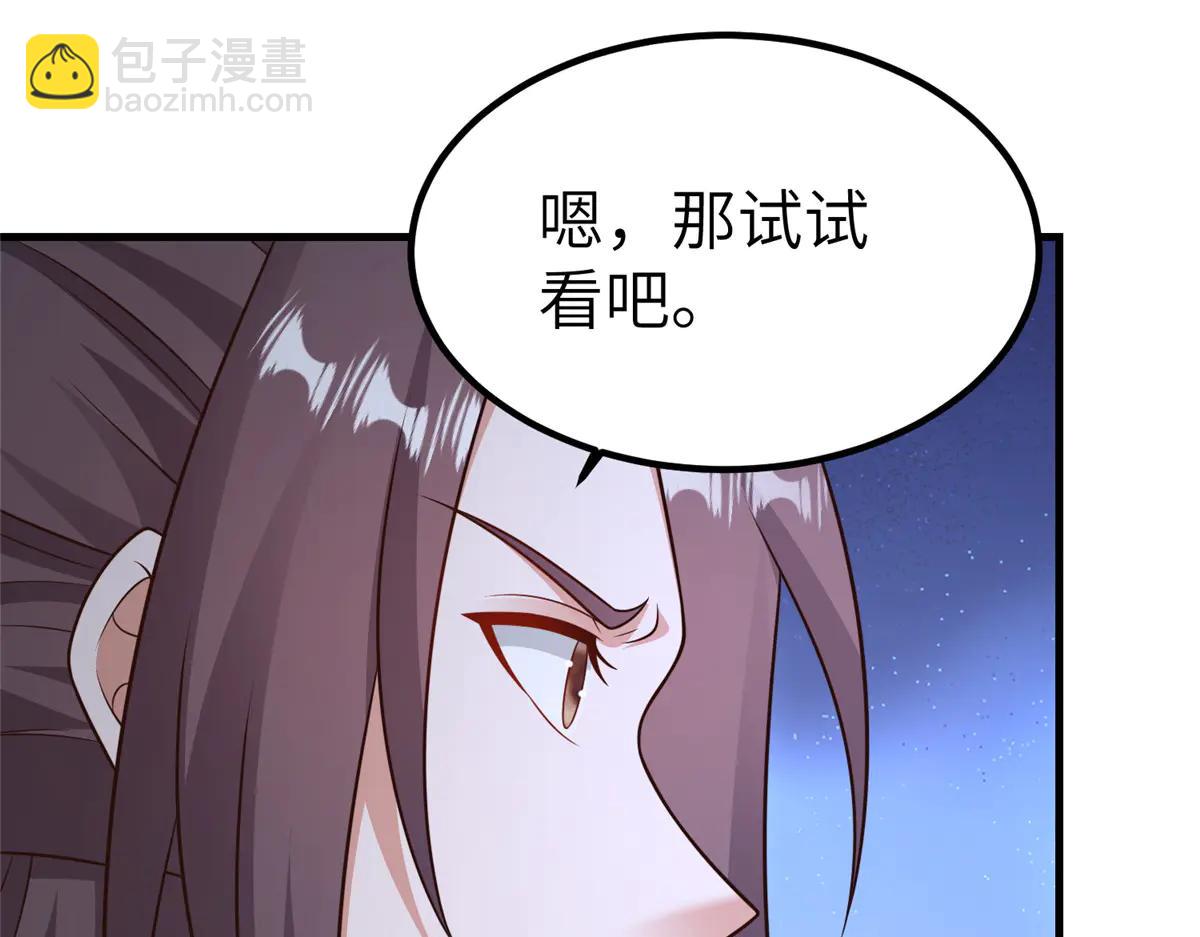 475 小金龙突破(1/3)-第480话