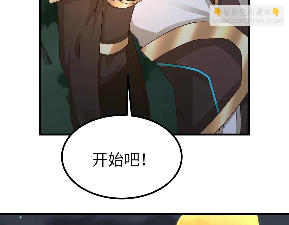 475 小金龙突破(1/3)-第480话
